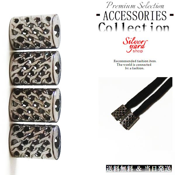 ループエンド コードエンド ストッパー アグレット スウェットパンツ 靴紐 シューレース 先端 4個 金属 金具 パーカー ブラック 黒 スニーカー 靴 アクセ...