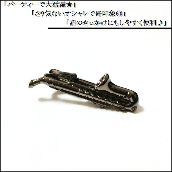 ネクタイピン タイピン タイバー マネークリッ...の紹介画像3