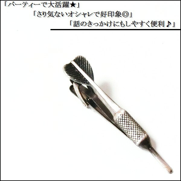 ネクタイピン タイピン タイバー マネークリッ...の紹介画像2