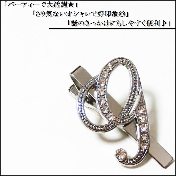 ネクタイピン タイピン タイバー マネークリッ...の紹介画像2