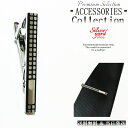 ネクタイピン タイピン タイバー マネークリップ メンズ レディース 黒 ブラック シルバー 銀 総柄 上質 おしゃれ 新品 送料無料 男 女 当日発送 収納ポ...