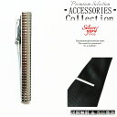 ネクタイピン タイピン タイバー マネークリップ メンズ レディース シルバー 銀 デザイン シンプル 上質 おしゃれ 新品 送料無料 男 女 当日発送 収納ポ...