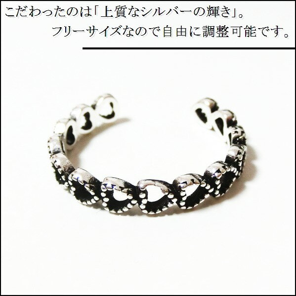 指輪 フリーサイズ シルバー メンズ レディース リング LOVE ラブ 恋愛運 ハート 上質 アクセ 銀 アクセサリー 新品 男 女 プレゼント　送料無料 当日発送 SY125