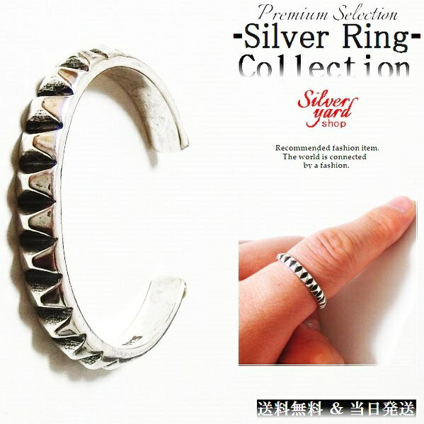 指輪 フリーサイズ シルバー メンズ レディース リング スタッズ 風 トゲトゲ パンク アクセ 銀 ...