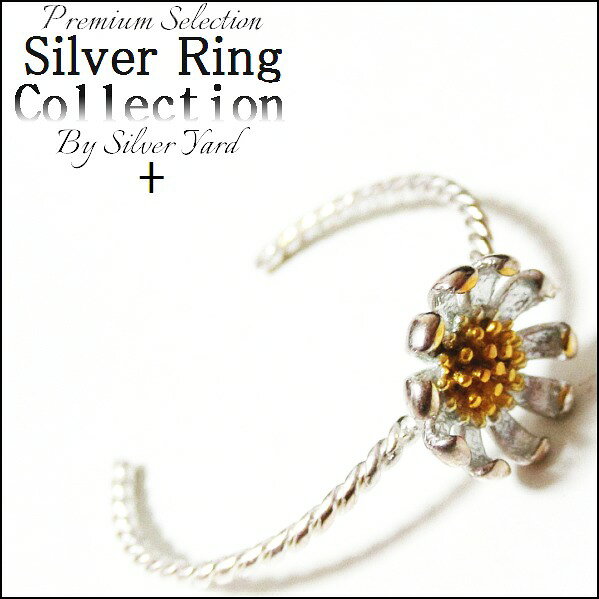 Silver Yardの指輪 フリーサイズ シルバー メンズ レディース リング 花 和風 フラワー 上質 アクセ 銀 アクセサリー 新品 男 女 プレゼント　送料無料 当日発送 SY012｜アングル2