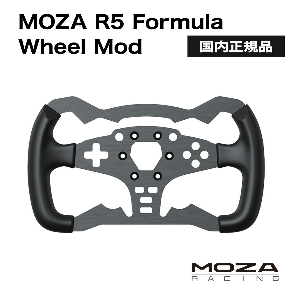 【国内正規品】MOZA R5 Formula Wheel Mod