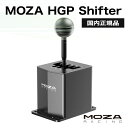 yKizMOZA HGP Shifter