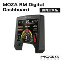 【国内正規品】MOZA RM Digital Dashboard