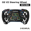 【国内正規品】MOZA GS V2 Steering Wheel