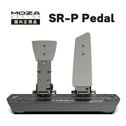 【国内正規品】MOZA SR-P Pedal