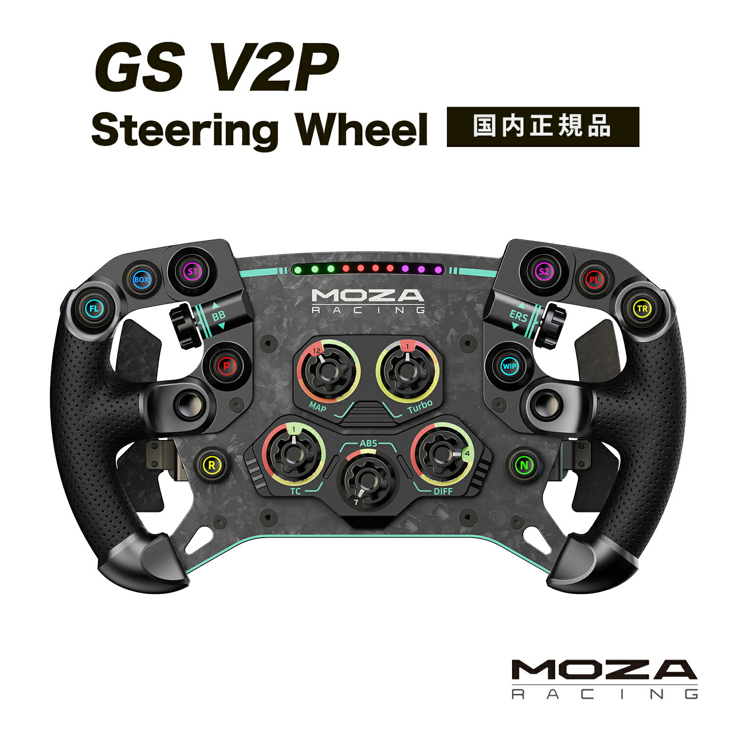 ڹʡMOZA GS V2P Steering Wheel