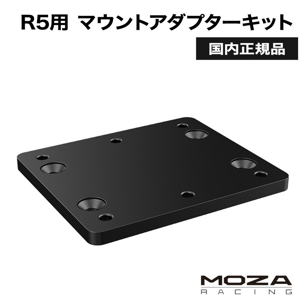 【国内正規品】R5 40mm to 66mm 4 holes Adapter Plate