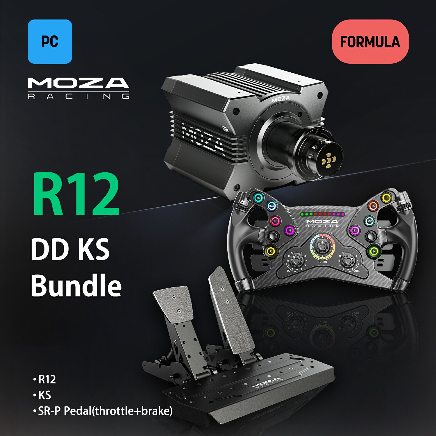 楽天市場】MOZA R5 ダイレクトドライブ ハンコン ペダル 楽天市場】MOZA R5 ダイレクトドライブ ハンコン ペダル
