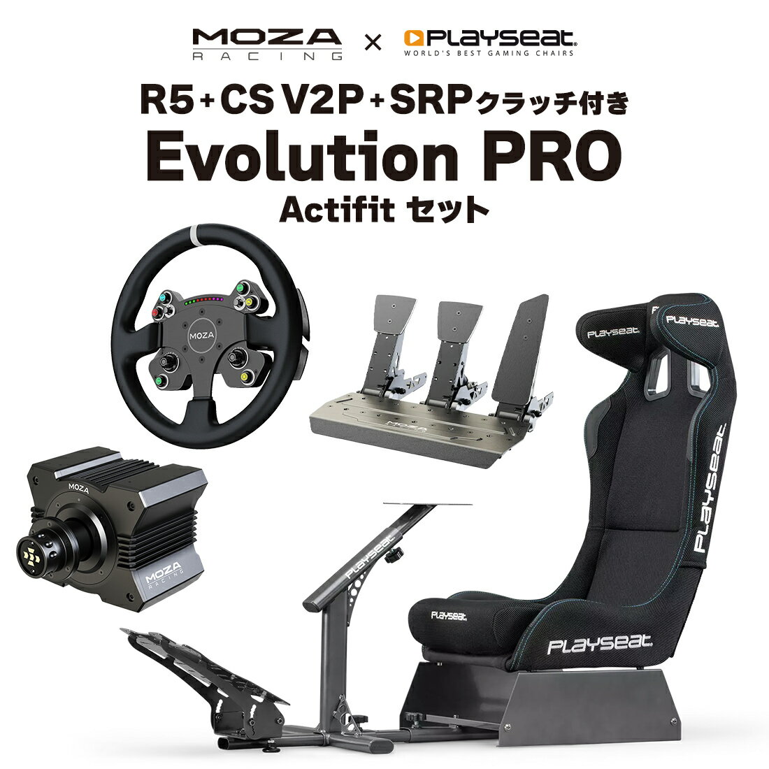 ڹʡMOZA R5+CS V2P+SRP+SRPå+Evolution PRO Actifitåȡ̵ 쥯ȥɥ饤֥ۥ١ Sim 졼 MOZARacing Playseat