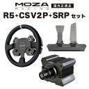 【国内正規品】MOZA R5+CS V2P+SRP セット