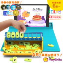 【PlayShifu / 国内正規品】送料無料 AR知育玩具 Plugo Letters プラゴレターズ Shifu025
