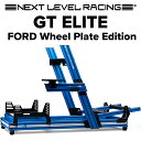 【国内正規品 / Next Level Racing】GT ELITE FORD Wheel Plate Edition レーシングシミュレーター NLR-E031