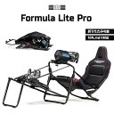 送料無料 Next Level Racing レーシングコックピット Formula Lite Pro 折りたたみ可能 フォーミュラポジション DDホイールベー...