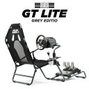 ★楽天スーパーSALE★【国内正規品 / Next Level Racing】レーシングコックピット GT Lite-Grey GTポジション 折りたたみ可能 ...