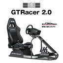 【国内正規品 / Next Level Racing】GT Racer 2.0 レーシングシミュレーター NLR-R007