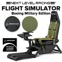 【国内正規品 / Next Level Racing】Flight Simulator: Boeing Military Edition フライトシミュレーター NLR-S028