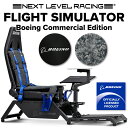 ★GWセール5/6まで★【国内正規品 / Next Level Racing】Flight Simulator: Boeing Commercial Edition フライトシミュレーター NLR-S027