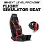 ڹ / Next Level RacingFLIGHT SIMULATOR SEAT ե饤ȥߥ졼 NLR-S030