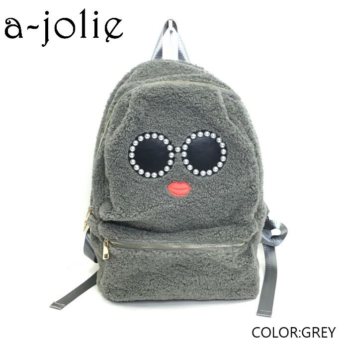 a-jolie(アジョリー）パールサングラスちゃん エコムートンリュックのサムネイル