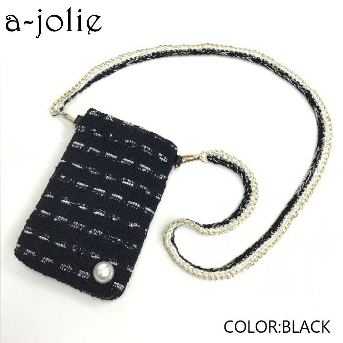 【公式】a-jolie アジョリー 一粒 パール付き ツイード モバイルポシェット アパレル ファッション バ..