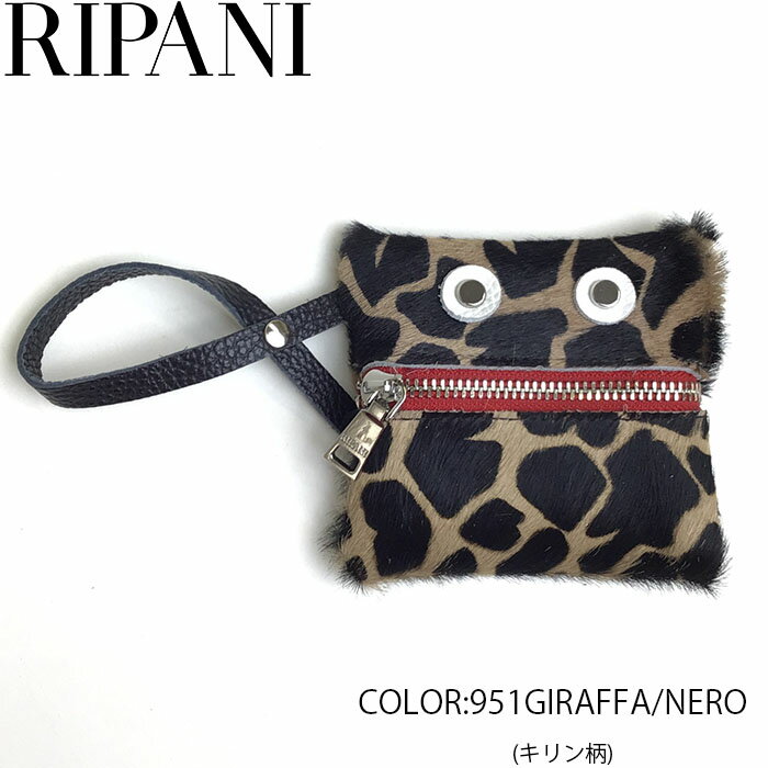 RIPANI リパーニ アイコンバッグチャーム”リッピー”アニマル柄