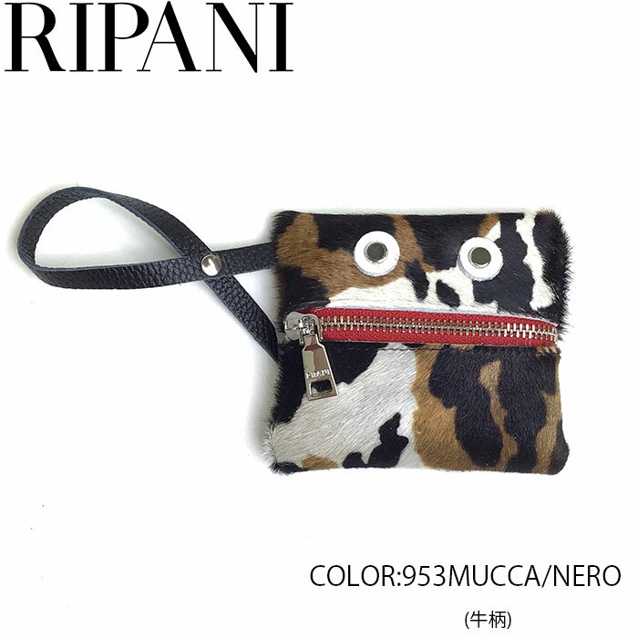 【日本総代理店】RIPANI リパーニ アイコンバッグチャーム”リッピー”アニマル柄 イタリア製 牛革 本革 バッグチャーム アクセサリー カワイイ かわいい