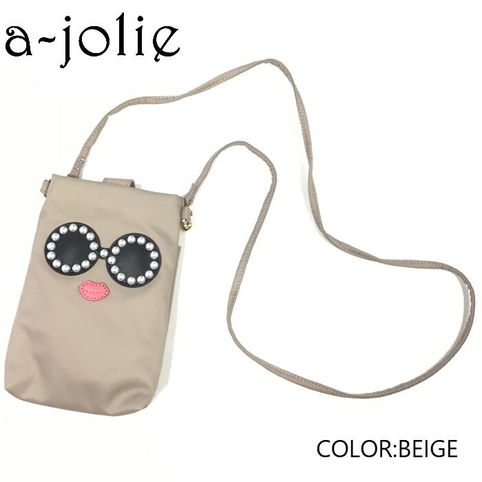 a-jolie パールサングラスちゃん モバイルポシェットのサムネイル