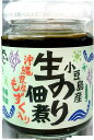 名称：佃煮 小豆島産生のり使用　紀州梅入り生のり佃煮125g*10本 商品説明文： 小豆島産生のりをたっぷり100％使用し、のりの繊維をおたのしみいただけます。 内容量： 沖縄もずく入り生のり佃煮125g×10本 原材料名： のり（小豆島産）、醤油、水あめ、砂糖、もずく（沖縄産）、ぶどう糖果糖液糖、たんぱく加水分解物、発酵調味料、かつおぶしエキス、食塩、酵母エキス／調味料（アミノ酸等）、増粘多糖類、酸味料、（一部に小麦・大豆を含む） 栄養成分(100gあたり) エネルギー 135kcal たんぱく質 4.4g 脂質 0.1g 炭水化物 29.0g 食塩相当量 6.1g 賞味期限： 賞味期間　24ヶ月 製品製造国： 日本 保存方法： 直射日光を避け、常温で保存してください。開封後は冷蔵庫で保存のうえ、お早めにお召し上がりください。 配送方法： 宅配便 製造（販売）者 島乃香株式会社 所在地：香川県小豆郡小豆島町馬木甲182