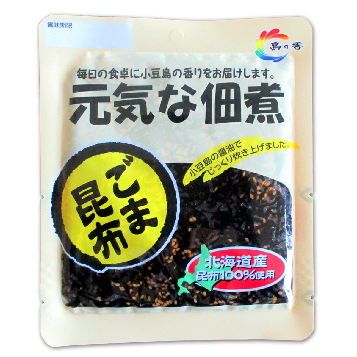 迷ったらこれ ごはんにあうこと間違いなし 元気な佃煮ごま昆布90g 20袋