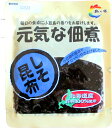 さわやかなしその実入り 元気な佃煮　しそ昆布 90g×20袋