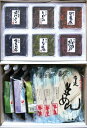 佃煮 つめあわせ お中元 ギフトにおすすめ 小豆島おたのしみ...