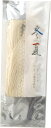 【季節限定】ツルツル食感がくせになる 手延そうめん(半生)250g 2袋