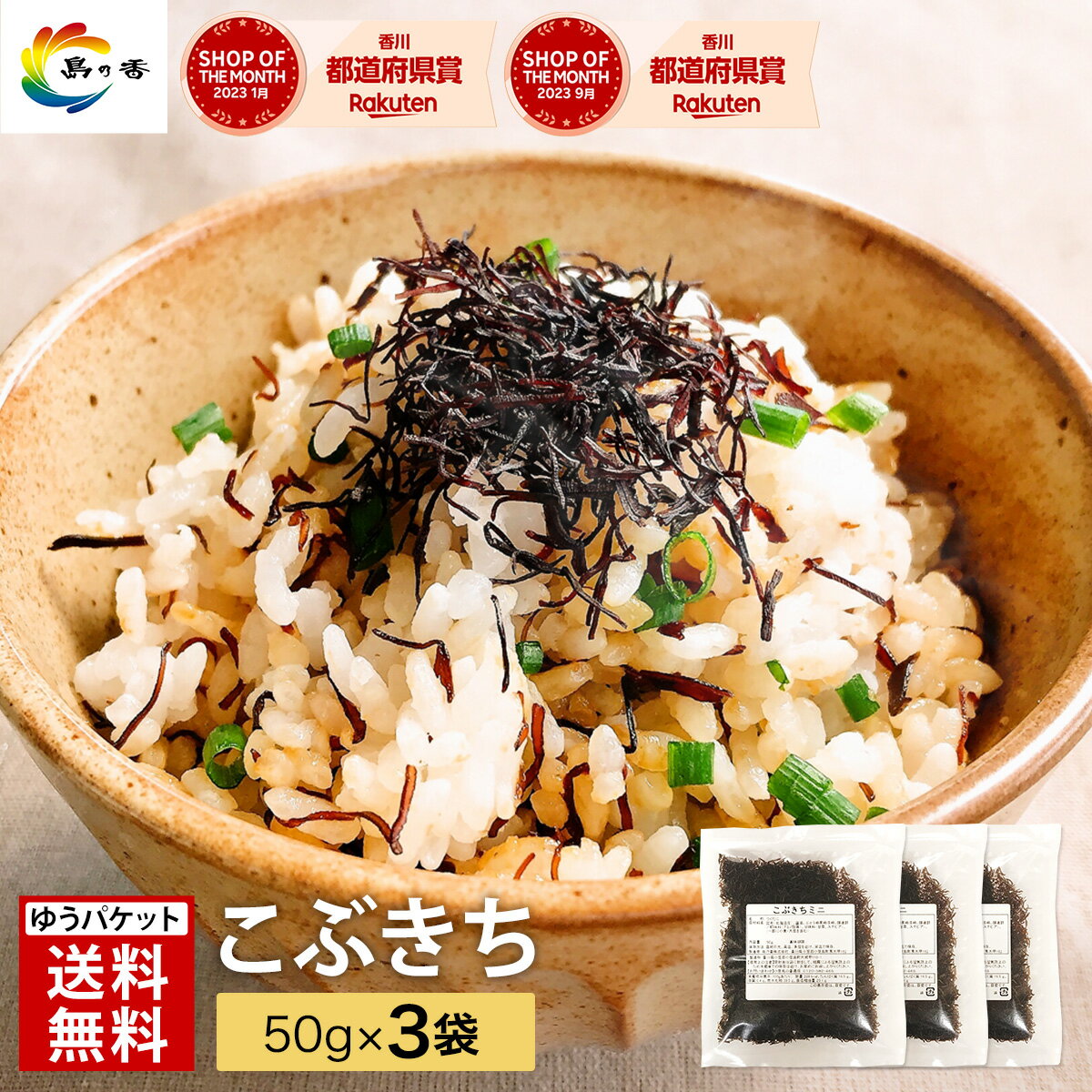 惣菜・レトルト 関連 マルシマ 小豆島産 生のり佃煮 90g×5袋 4195 オススメ 送料無料