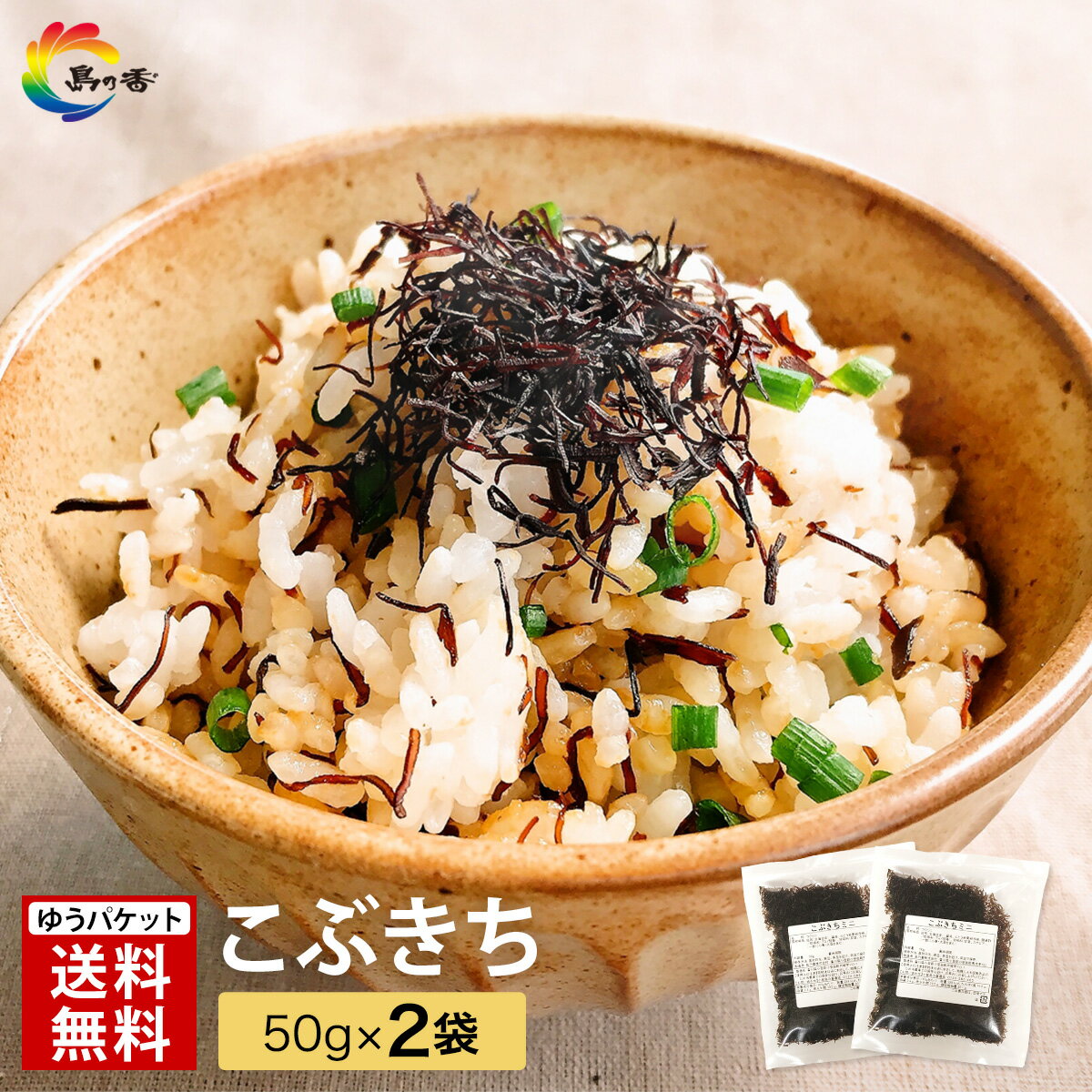ڳŷåס֡ޥ󥹼ޡۤդ꤫ѥѥ꿩֤50g3̵ۺۤդ꤫ϤΤ