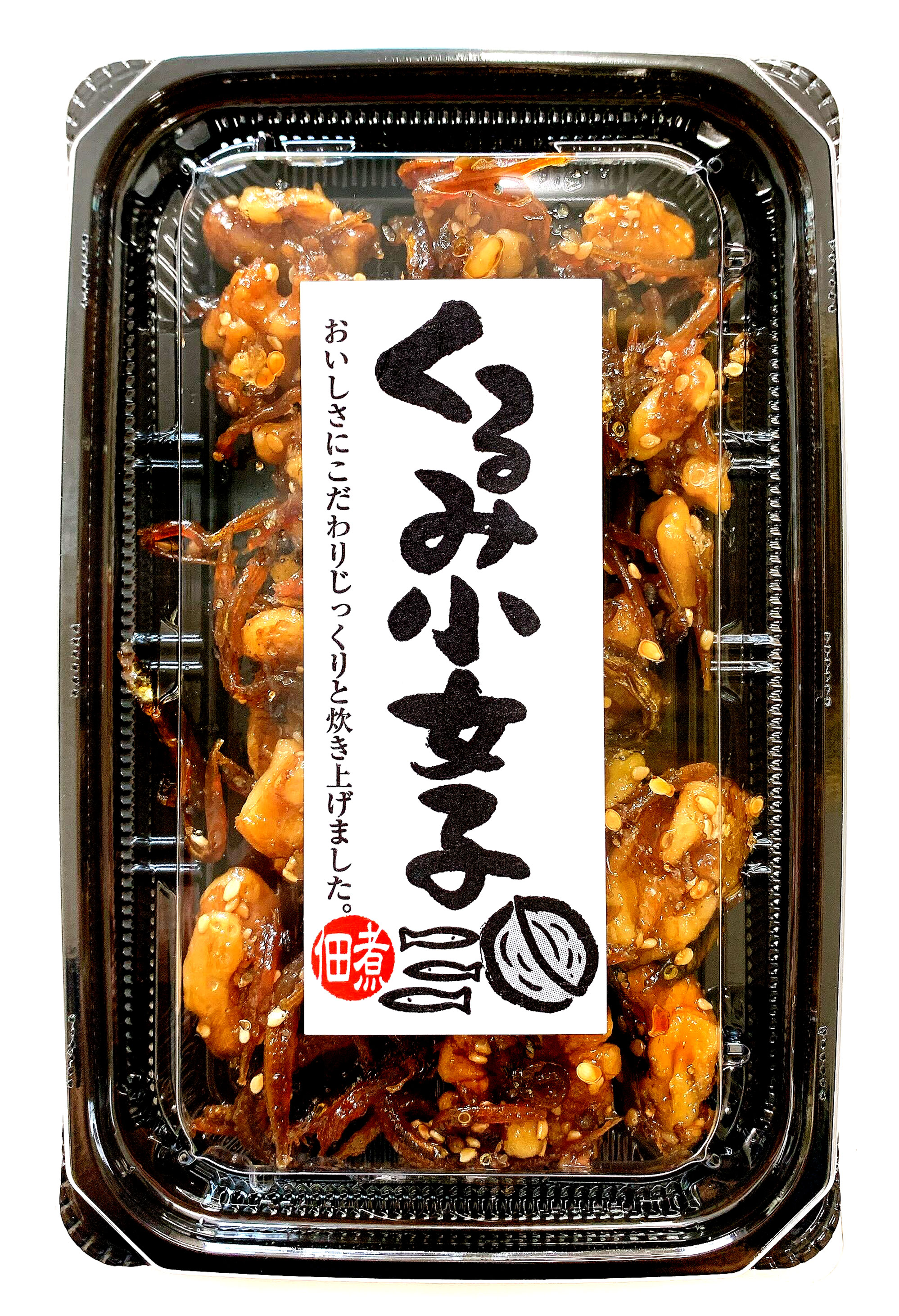 限定商品 【 ザクザク食感 噛むほど 深い旨み 骨までおいしい贅沢佃煮 】ゆうパケット 送料無料 大粒のくるみの食感と小魚のうまみ くるみ小女子 65g×3個 トレー 飴 がけ 小女子 simanoca-10000541 小豆島の香通販 楽天市場店 サンプル画像2