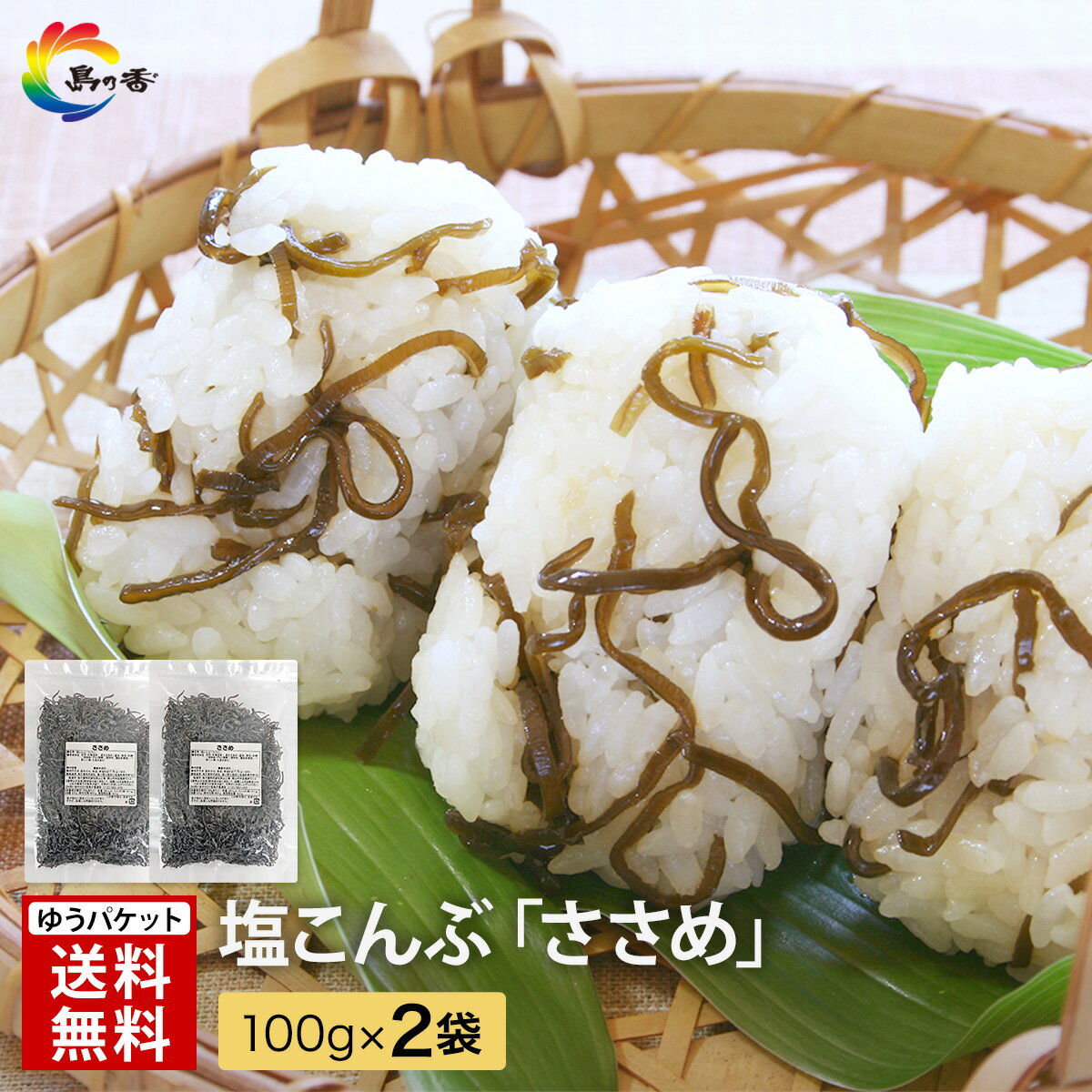 ڳŷåס֡ޥ󥹼ޡ۱ֱۤ100g2̵Ǯкդ