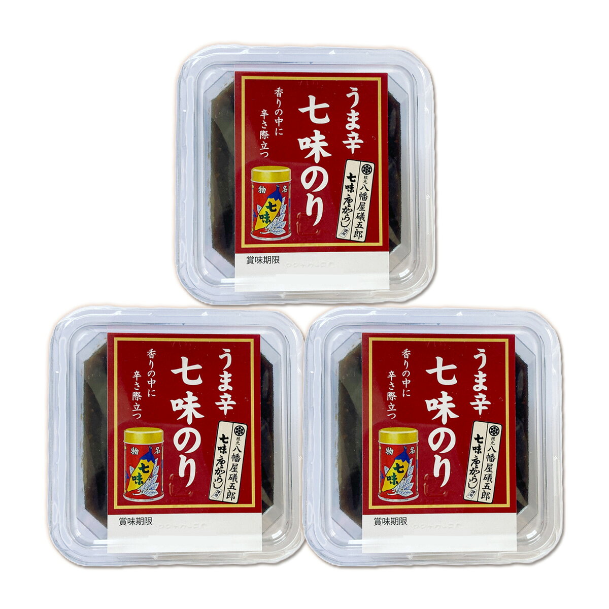 「 八幡屋礒五郎 」七味唐辛子使用 うま辛七味のり3個セット（箱入）（送料別途400...