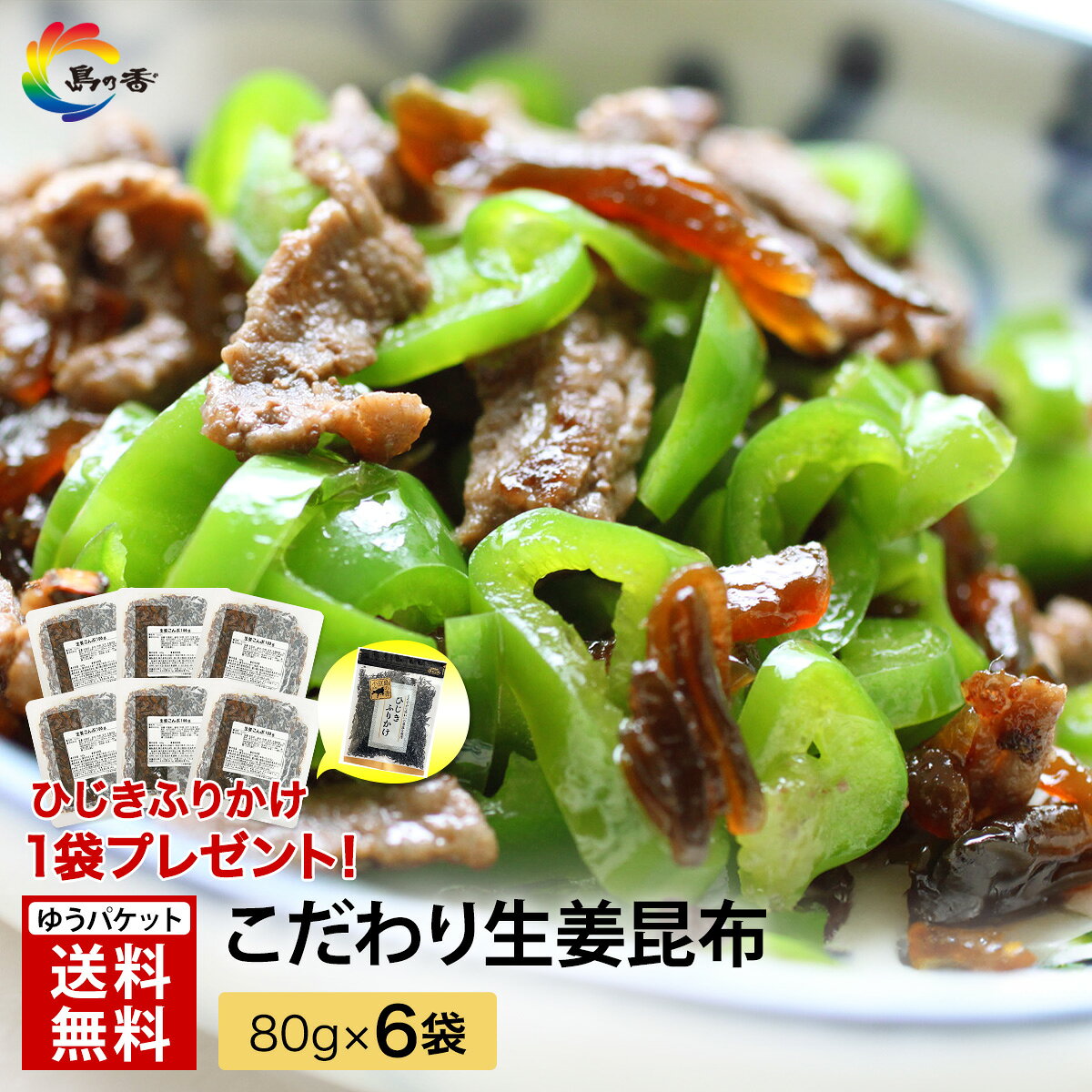商品画像2