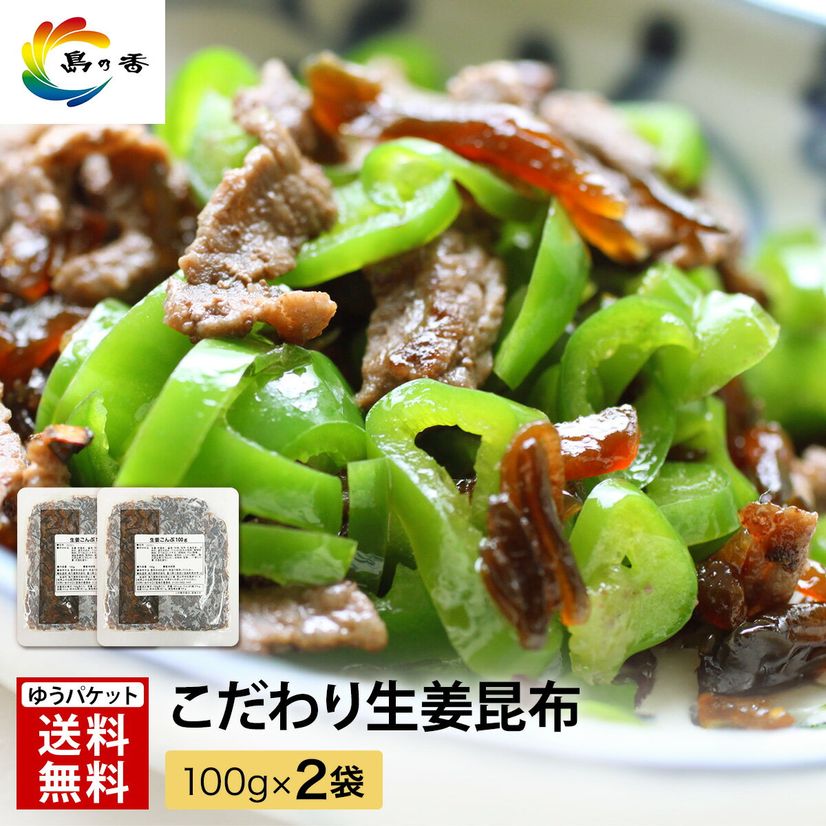 ѼϷ޾Ʀ绺ժ100g2ժˤϤޤʤժȺۤΥХ󥹤̯