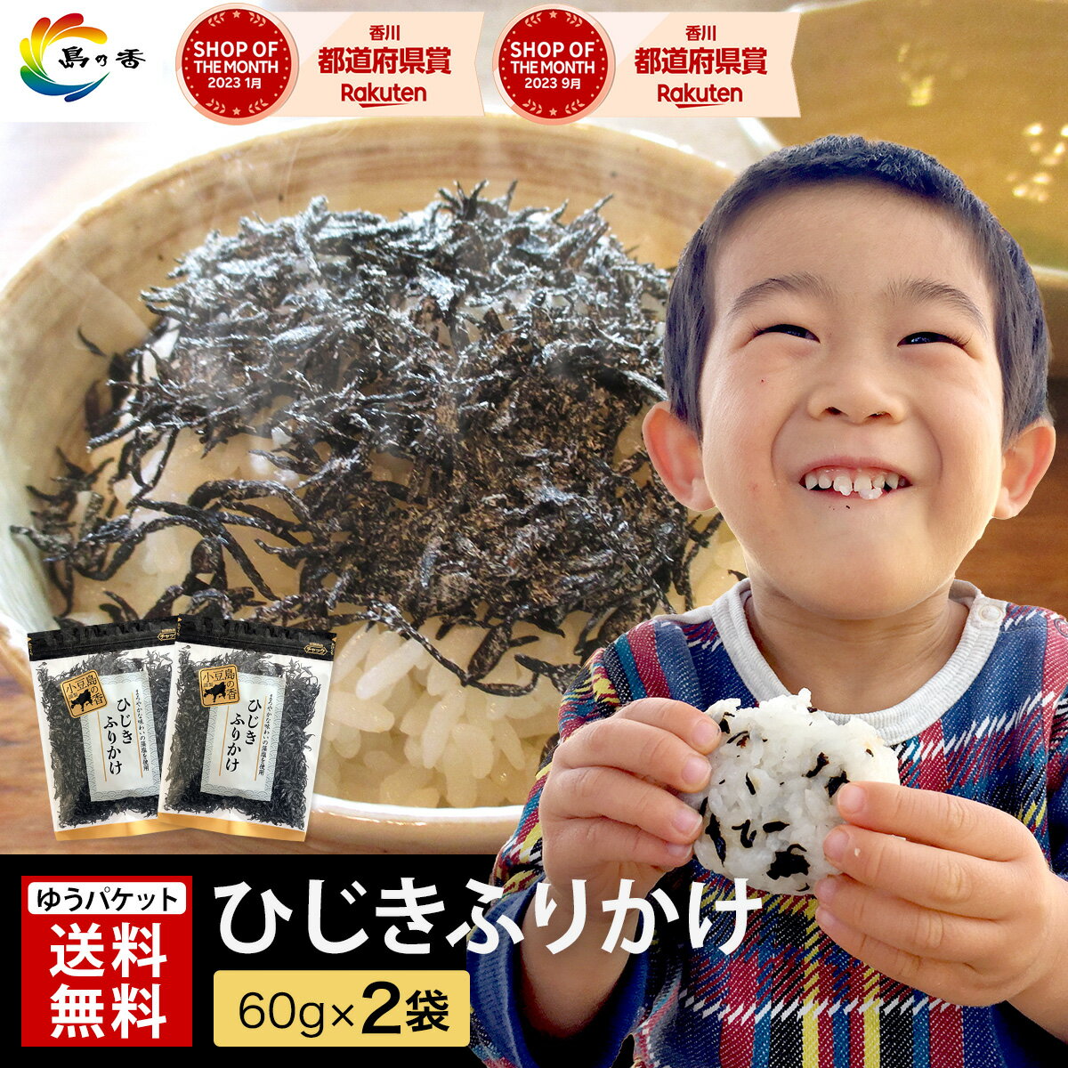 ؼޥ֥ࢪڡˤɽפդ̵꤫1200ߥݥåڤޤ䤫եȥפҤդ꤫60g3ޡ۱ܤäפꡪīΤˤˡĤѼѤҤƦϷޥեȤդ꤫ӤΤ