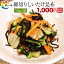 ゆうメール送料無料 佃煮 小豆島 うまみたっぷり 細切しいたけ昆布110g×3袋