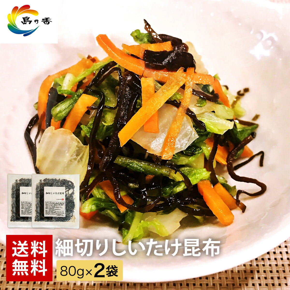 ＜今だけ20％OFF＞ 【楽天ショップ・