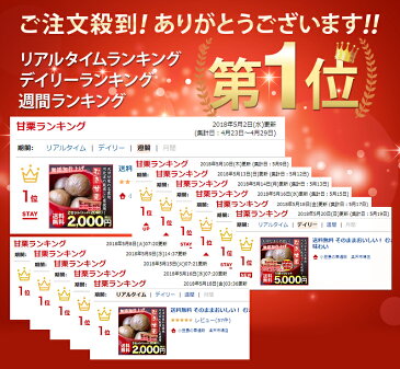 送料無料 そのままおいしい！ むき甘栗 10袋×5セット もう5袋プレゼント！ 天津甘栗 くり クリ 栗本来の自然な味わい