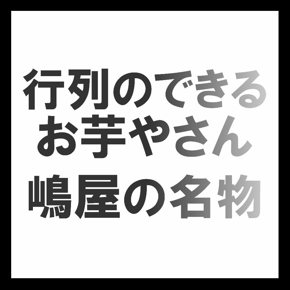 Shop icon