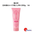 菊正宗 日本酒のメイク落としRN 200g 1個